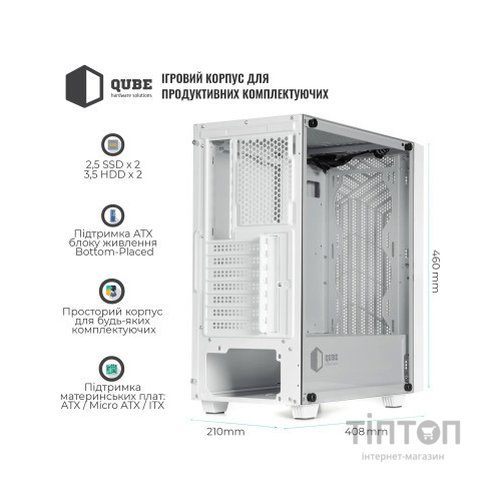 Корпус Qube GERYON White (QBGERYON_FWNU3)