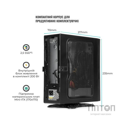 Корпус Qube QBMS112_FB2U3