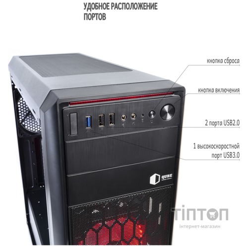 Корпус Qube QBR09_WRNU3