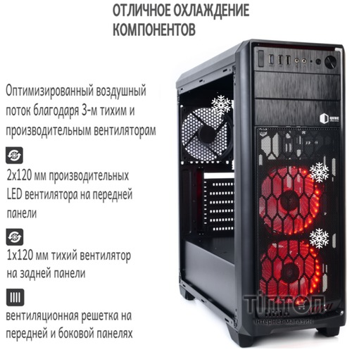 Корпус Qube QBR09_WRNU3