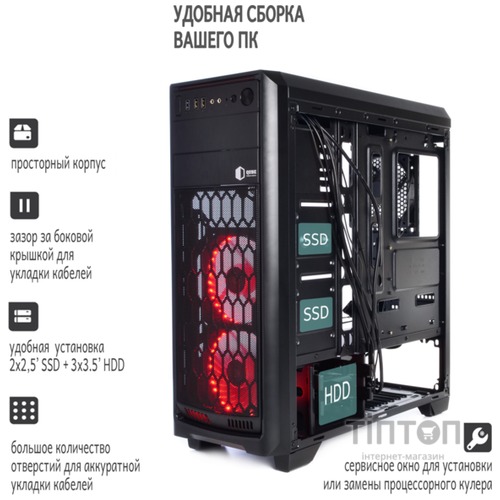 Корпус Qube QBR09_WRNU3