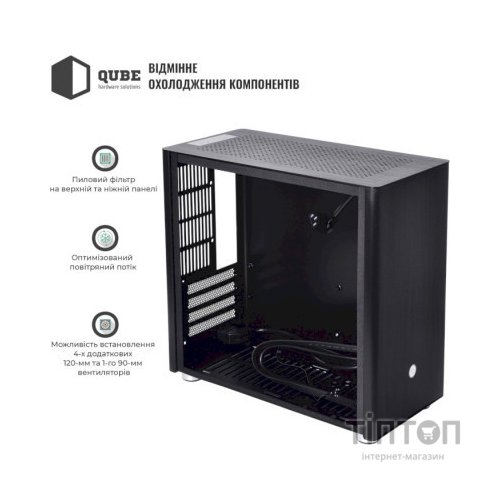 Корпус Qube QBV9M_WBNU3