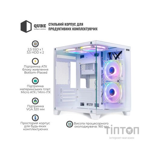 Корпус Qube REEF ARGB White (REEF_GMNU3)