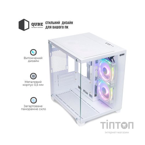 Корпус Qube REEF ARGB White (REEF_GMNU3)