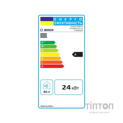 Котел Bosch Condens 2300 GC2300iW 24 P (7736902954)