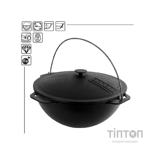 Котел туристичний Brizoll чавунний азіатський з кришкою 10 л (KA10-1)