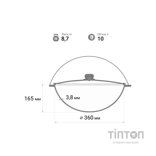 Котел туристичний Brizoll чавунний азіатський з кришкою 10 л (KA10-1)