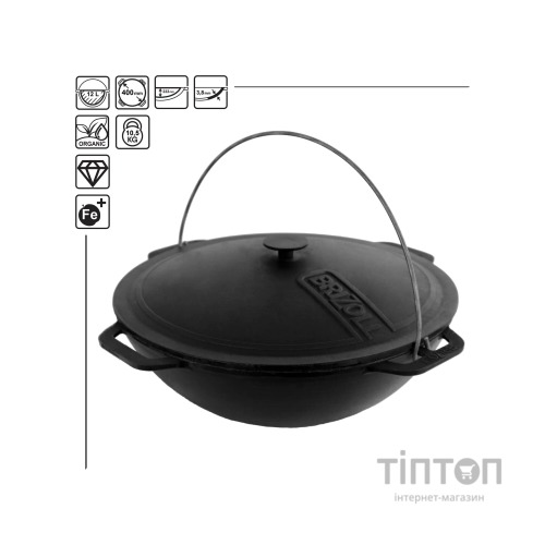 Котел туристичний Brizoll чавунний азіатський з кришкою 12 л (KA12-1)