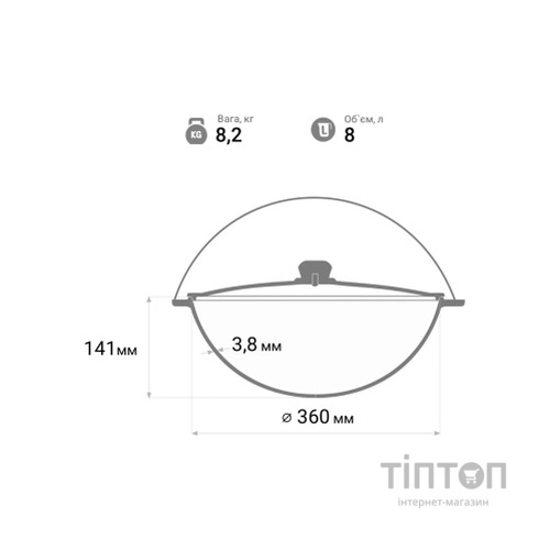 Котел туристичний Brizoll чавунний азіатський з кришкою 8 л (KA08-1)