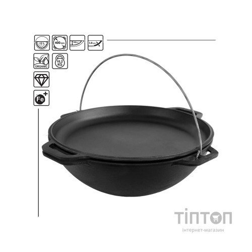 Котел туристичний Brizoll чавунний азіатський з кришкою-сковородою 12 л (KA12-2)