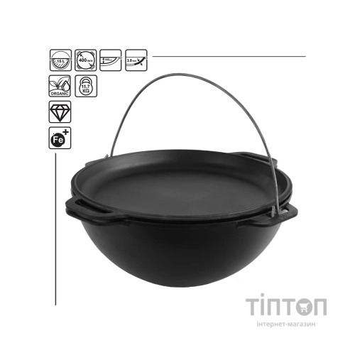 Котел туристичний Brizoll чавунний азіатський з кришкою-сковородою 15 л (KA15-2)