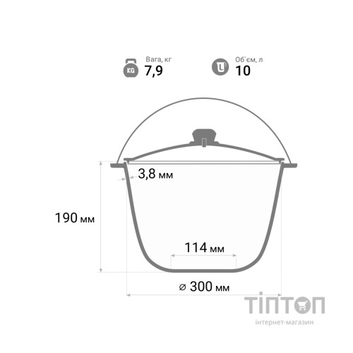 Котел туристичний Brizoll чавунний з кришкою 10 л (KT10-1)
