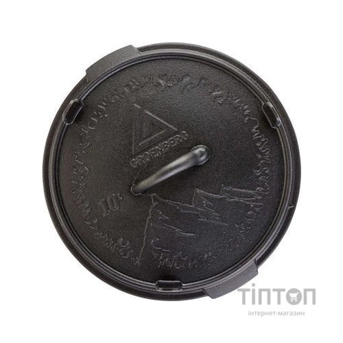 Котел туристичний Groenberg Askja Pot 33 cm / 10 L Black (266018) (DAS303245)
