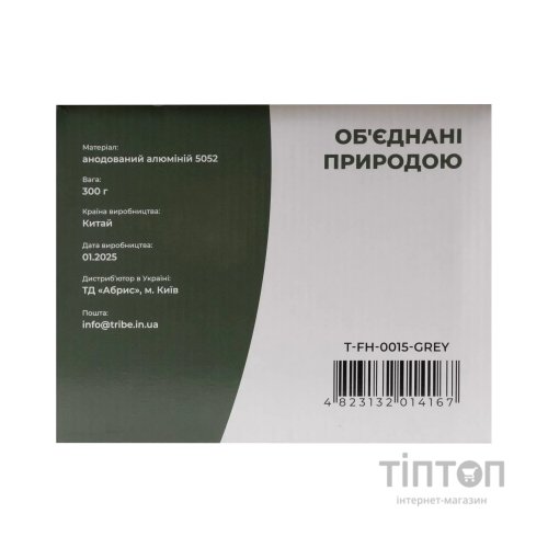 Котел туристичний Tribe Pot 3 л Alu алюмінієвий grey (T-FH-0015-grey)