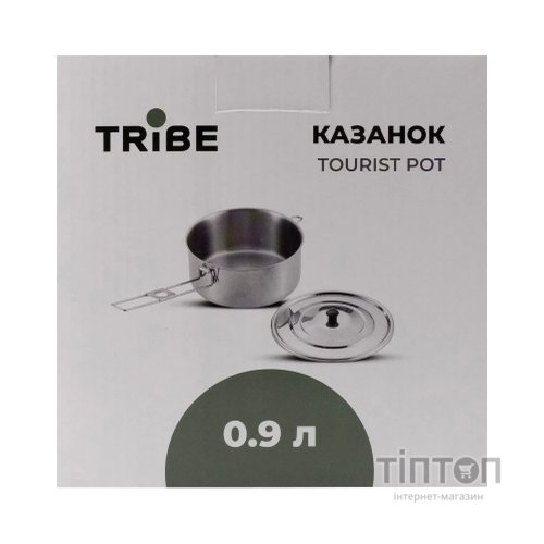 Котел туристичний Tribe Tourist Pot 0,9 л сталевий (T-FH-0007-metal)
