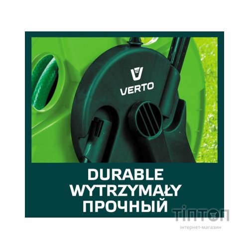 Котушка для шланга Verto котушка на підставці (15G790)