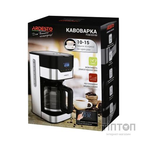 Крапельна кавоварка Ardesto FCM-D3100