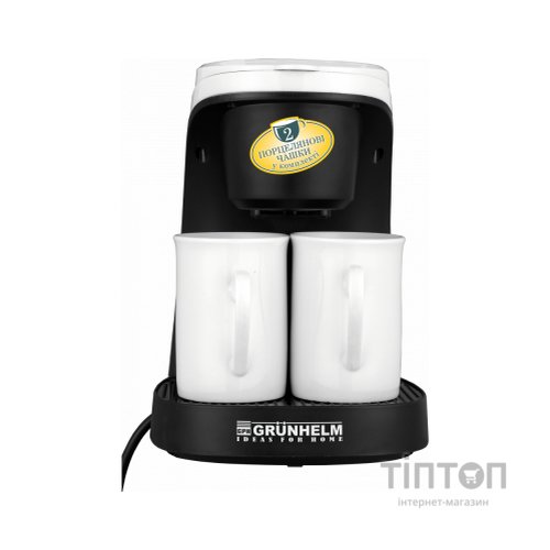 Крапельна кавоварка Grunhelm GDC04