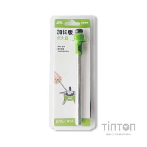 Кресало BRS BRS-191