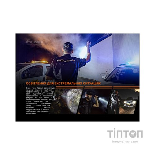 Кріплення для ліхтаря Fenix ALG-16