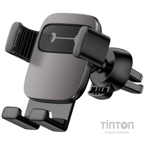 Універсальний автотримач Baseus Cube Gravity Vehicle-mounted Holder, black (SUYL-FK01)