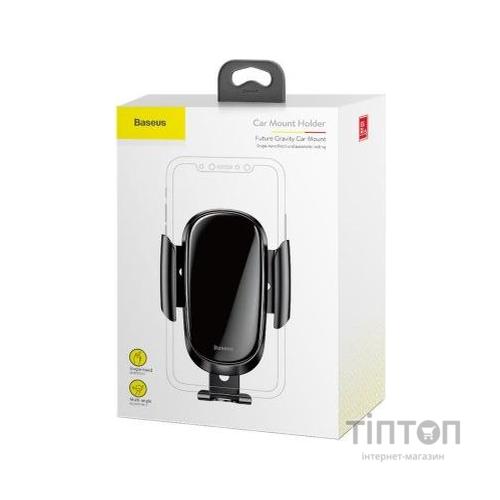 Універсальний автотримач Baseus Future Gravity Car Mount Black (SUYL-WL01)