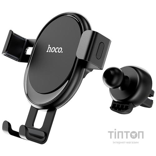 Кріплення для мобільного телефону Hoco CA56 Black