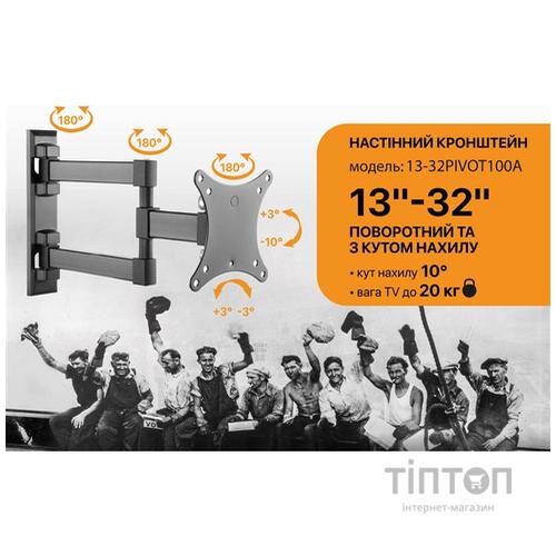 Кріплення настінне SATELIT 13-32PIVOT100A Одне коліно/13-32/Black