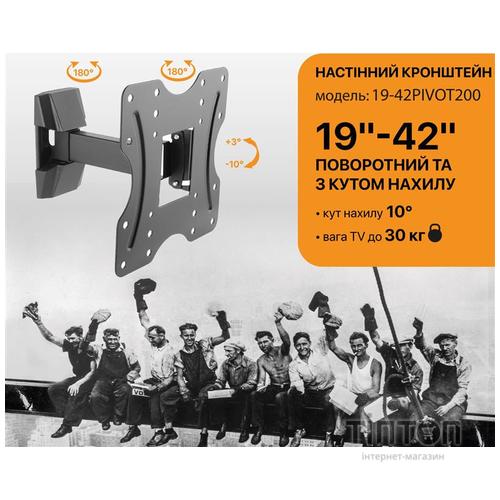 Кріплення настінне SATELIT 19-42PIVOT200 Одне коліно/19-42/Black