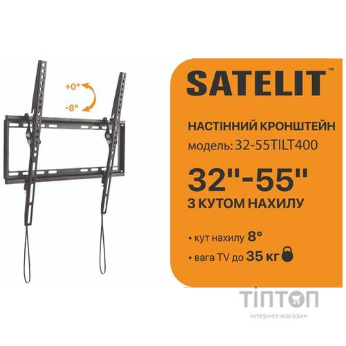 Кріплення настінне SATELIT 32-55TILT400 32-55/Black