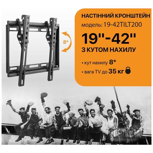 Кріплення настінне SATELIT 19-42TILT200 19-42/Black (19-42TILT200)