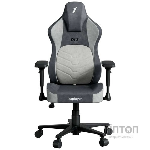 Крісло для геймерів 1stPlayer DK3 Grey
