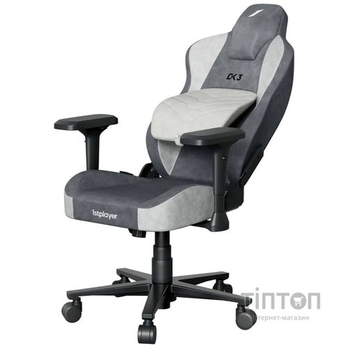 Крісло для геймерів 1stPlayer DK3 Grey