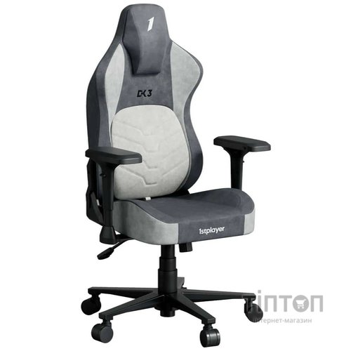 Крісло для геймерів 1stPlayer DK3 Grey