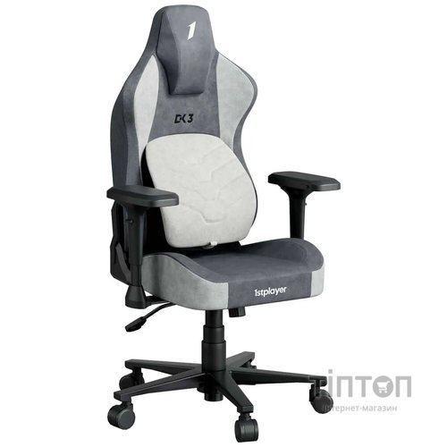 Крісло для геймерів 1stPlayer DK3 Grey