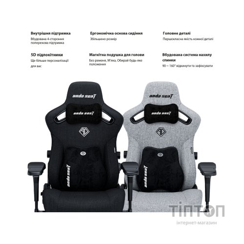 Крісло ігрове Anda Seat Kaiser 3 Pro Fabric Size XL Black (AD12YDC-XL-01-B-CF-B02)