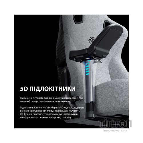Крісло ігрове Anda Seat Kaiser 3 Pro Fabric Size XL Gray (AD12YDC-XL-01-G-PV/F-G02)