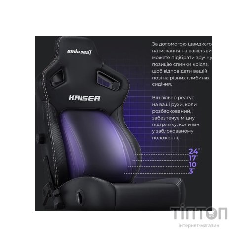 Крісло ігрове Anda Seat Kaiser 4 PVC Size L Black (AD12YDDC-L-20-B-PV/C)