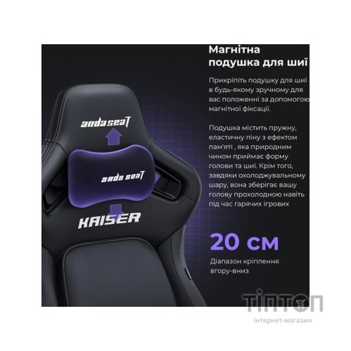 Крісло ігрове Anda Seat Kaiser 4 PVC Size L Black (AD12YDDC-L-20-B-PV/C)