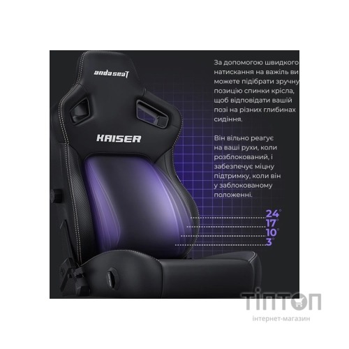 Крісло ігрове Anda Seat Kaiser 4 PVC Size L Violet (AD12YDDC-L-20-V-PV/C)