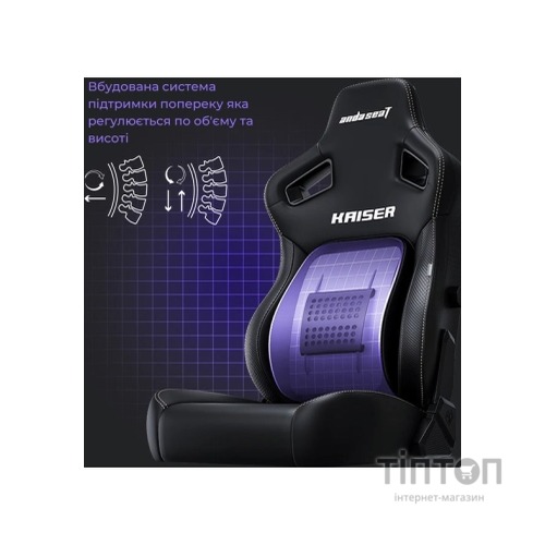 Крісло ігрове Anda Seat Kaiser 4 PVC Size L Violet (AD12YDDC-L-20-V-PV/C)