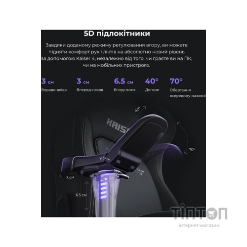 Крісло ігрове Anda Seat Kaiser 4 PVC Size L Violet (AD12YDDC-L-20-V-PV/C)