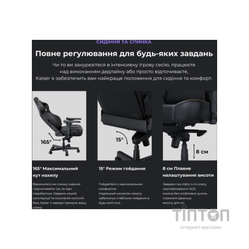 Крісло ігрове Anda Seat Kaiser 4 PVC Size L Violet (AD12YDDC-L-20-V-PV/C)