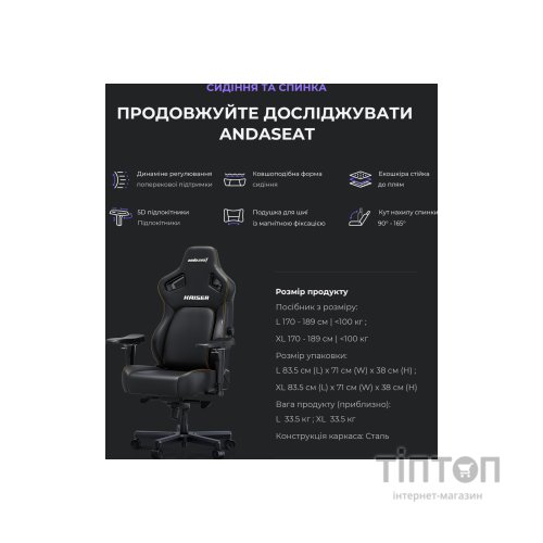 Крісло ігрове Anda Seat Kaiser 4 PVC Size XL Pink (AD12YDDC-XLL-20-P-PV/C)