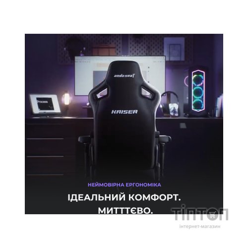 Крісло ігрове Anda Seat Kaiser 4 Size L Brown (AD12YDDC-L-20-K-PV/C)