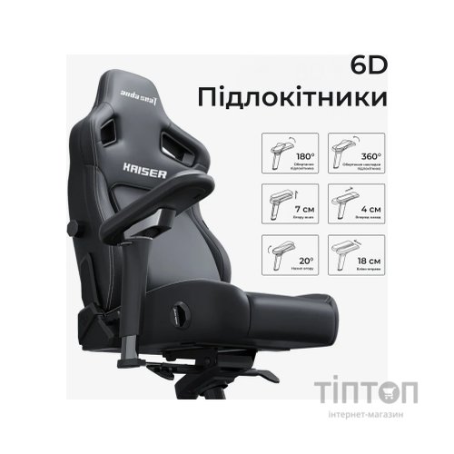 Крісло ігрове Anda Seat Kaiser 4 V2 PVC Size XL Black (AD12YDDC-XLL-20-B-PV/C-03)