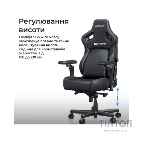Крісло ігрове Anda Seat Kaiser 4 V2 PVC Size XL Brown (AD12YDDC-XLL-20-K-PV/C-03)