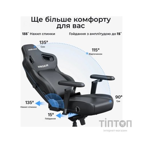 Крісло ігрове Anda Seat Kaiser 4 V2 PVC Size XL Pink (AD12YDDC-XLL-20-P-PV/C-03)