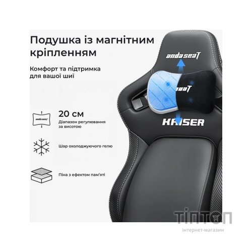 Крісло ігрове Anda Seat Kaiser 4 V2 PVC Size XL White (AD12YDDC-XLL-20-W-PV/C-03)