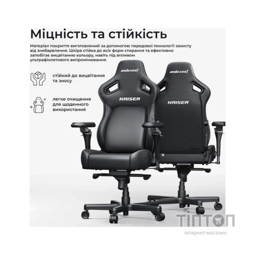 Крісло ігрове Anda Seat Kaiser 4 V2 PVC Size XL White (AD12YDDC-XLL-20-W-PV/C-03)